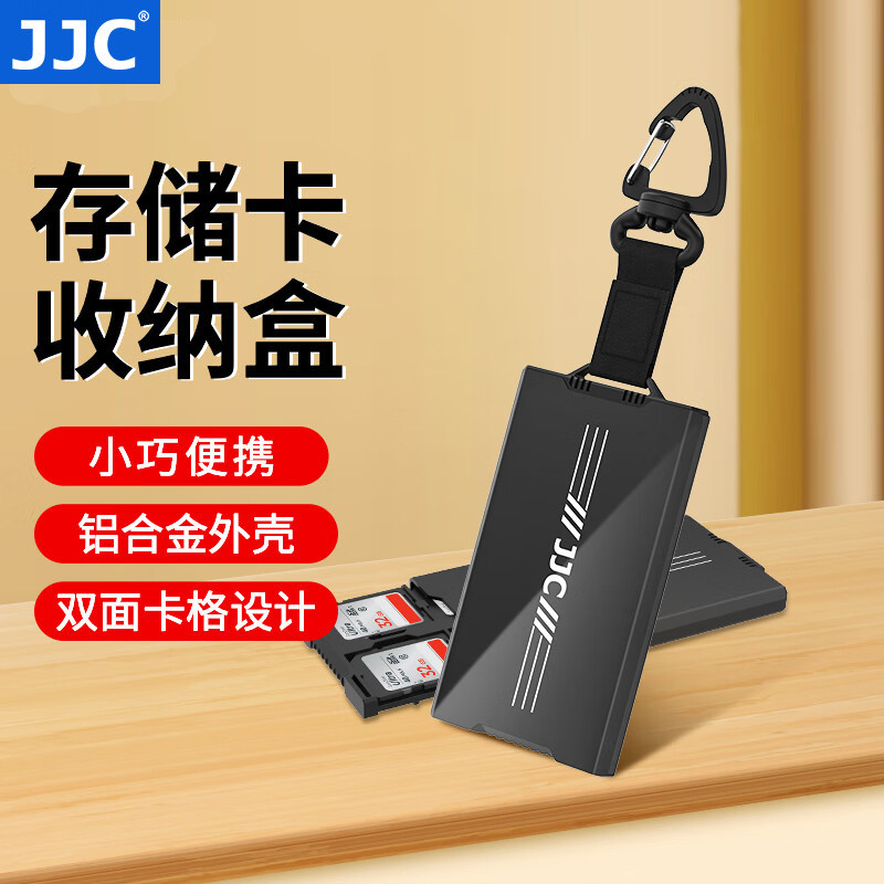 Hộp đựng thẻ nhớ đa năng JJC: SD/TF/Nano SIM/NM, kèm túi đựng thẻ điện thoại [dyl]