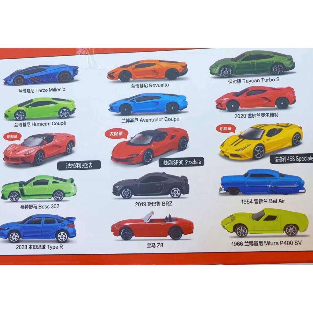Maisto Meritor Hình 1: 64 Mẫu xe hợp kim Ferrari 458 Lafa Xe ẩn lớn
