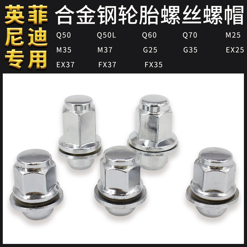 Thích hợp cho Infiniti Q50L M25 G37 EX25 FX35 QX60 Lốp Vít Hub Đai Ốc Sửa Đổi