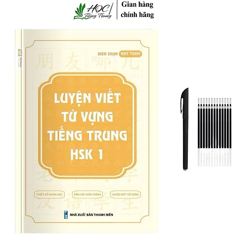 Sách-Luyện viết từ vựng tiếng trung HSK1 (có file nghe )