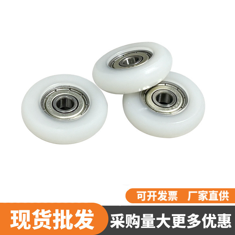 Cửa sổ cửa trượt Phụ kiện phần cứng Ròng rọc 625 Vòng bi Con lăn bọc nhựa phủ cao su Vòng bi 5 * 26 