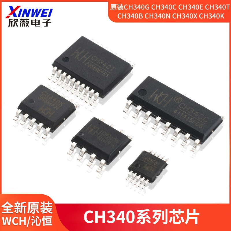 CH340G CH340C CH340C CH340X CH340K chính hãng