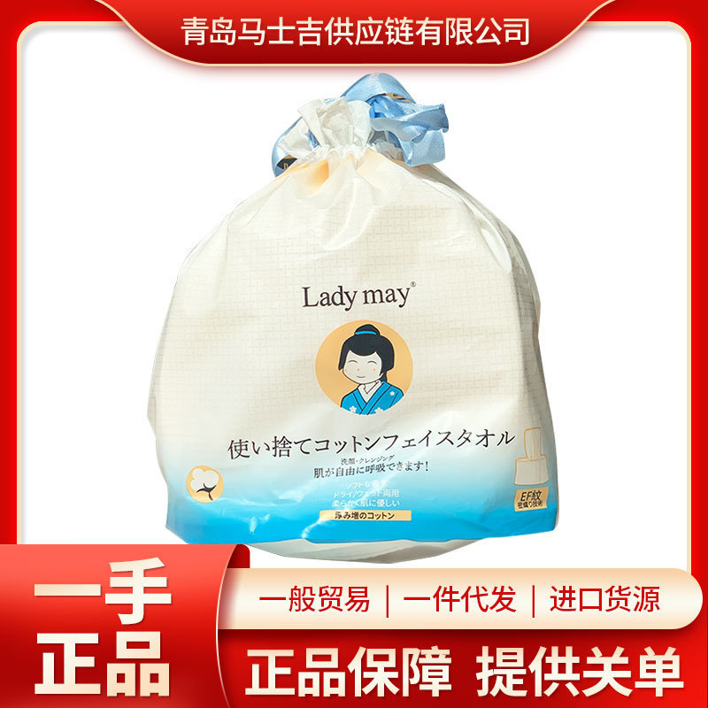 Nhật Bản Ladymay EF Họa Tiết Dày Cotton Nguyên Chất Làm Sạch Khăn Cotton Mềm Khăn Mặt (Giá Tin Nhắn 