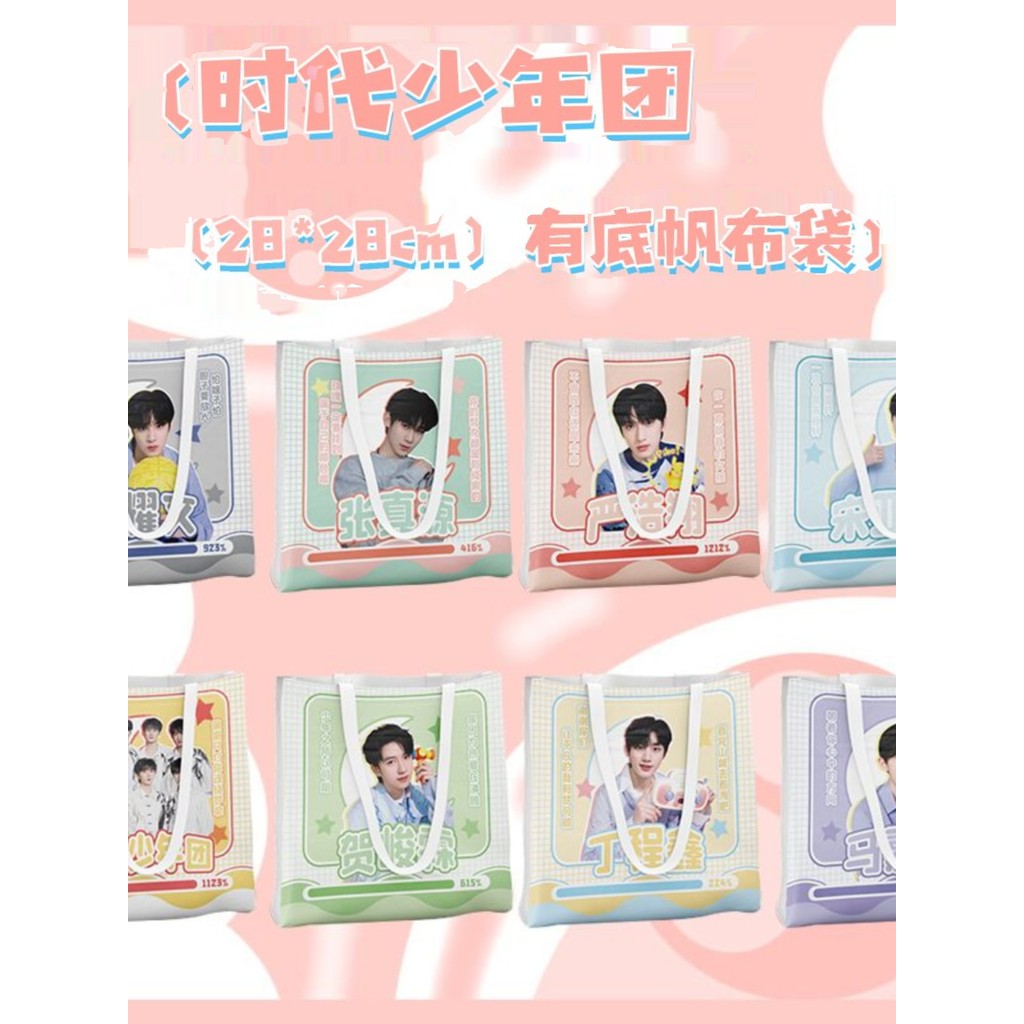 Times Youth League Túi Vải Song Yaxuan Liu Yaowen Ma Jiaqi Túi Tote Ngoại Vi Túi Ăn Trưa Một Vai Hai