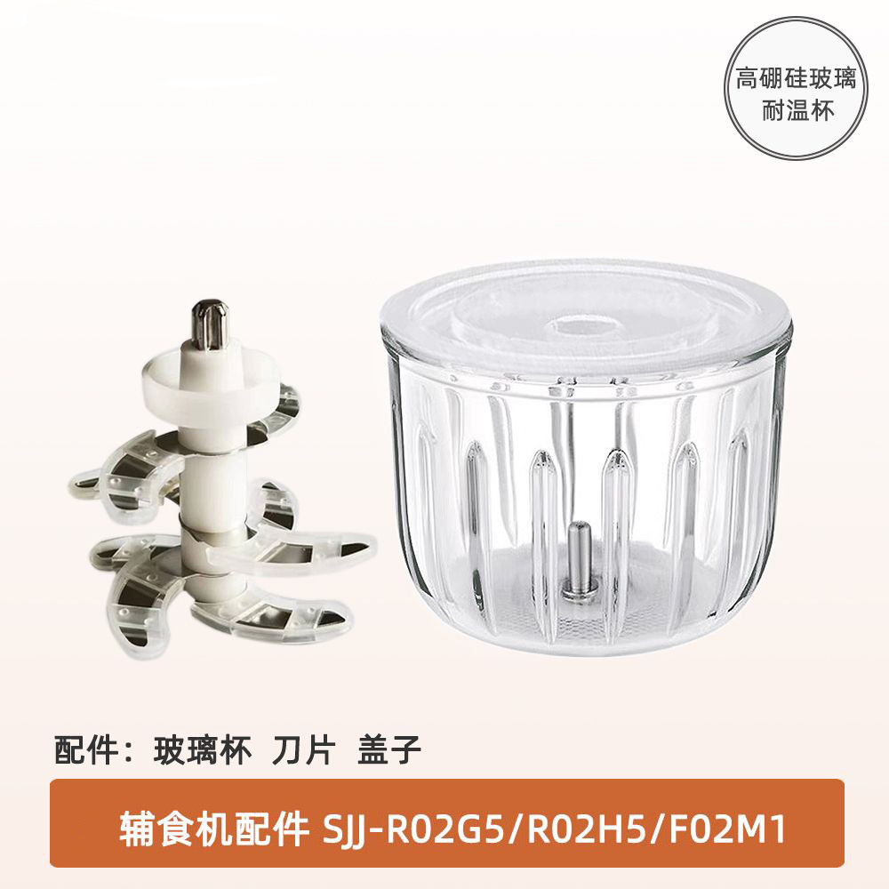 Thích hợp cho máy cắt thịt gấu Phụ kiện máy thực phẩm bổ sung Đầu cắt cốc SJJ-R02R2 / F02M1 / R02H5 