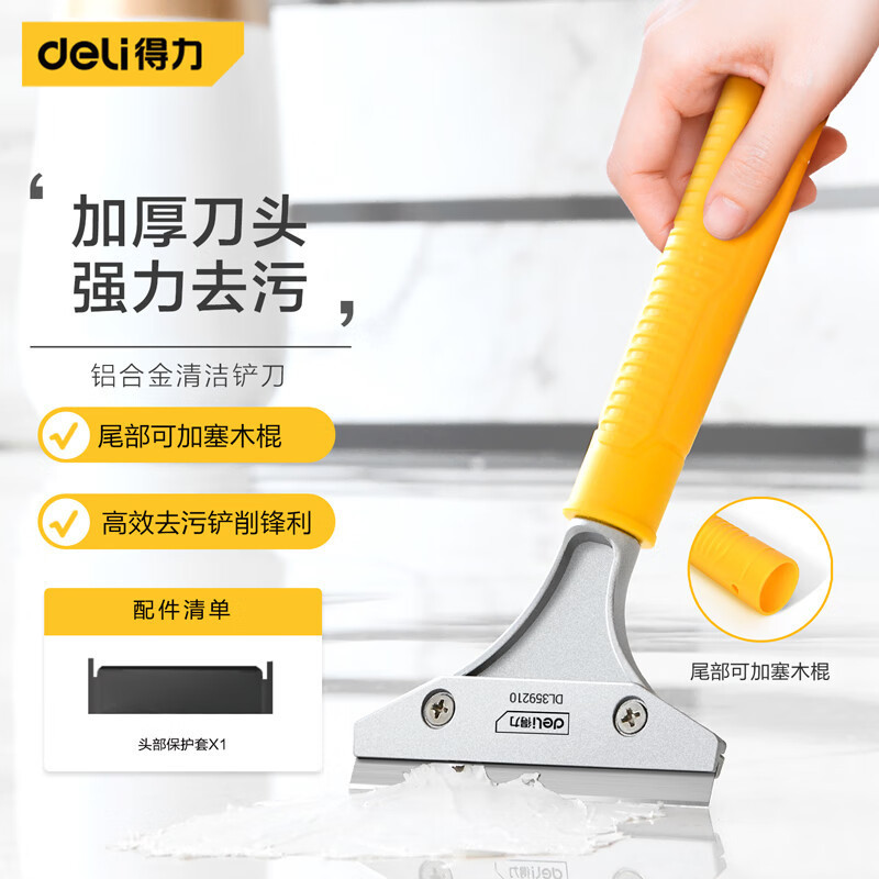 Deli Tool Hợp Kim Nhôm Thìa Cạp Thủy Tinh Thìa Sàn Ngói Làm Sạch Degumming DL359210 OMGR