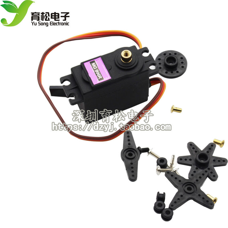 MG996R 996 Robot lái / Máy bay mô hình MG945 MG995 Phiên bản nâng cấp
