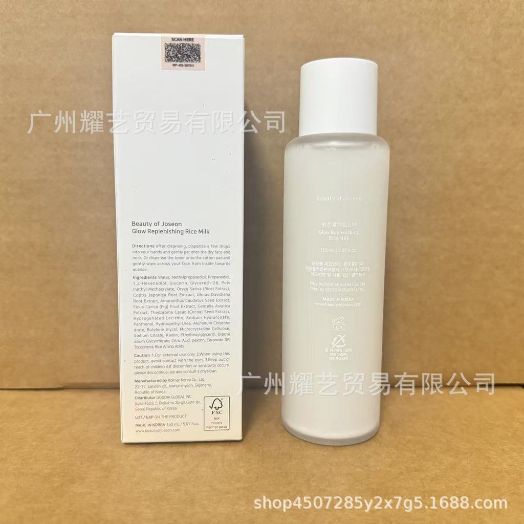 Tk Vẻ Đẹp Hàn Quốc của Joseon Glow Beauty of Joseon Glow Trẻ Hóa Dưỡng Ẩm Bột Cơm Mực Dưỡng Ẩm