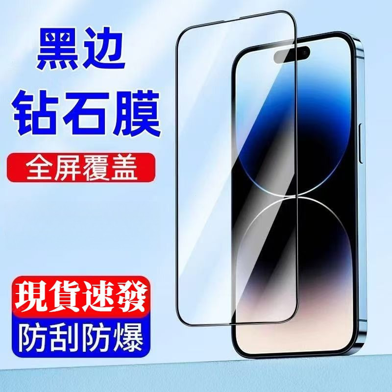 Siêu Cao Trong Suốt Phiên Bản Đầy Đủ Miếng Dán Kính Miếng Dán Bảo Vệ Thích Hợp Cho Xiaomi 14T 13T Re