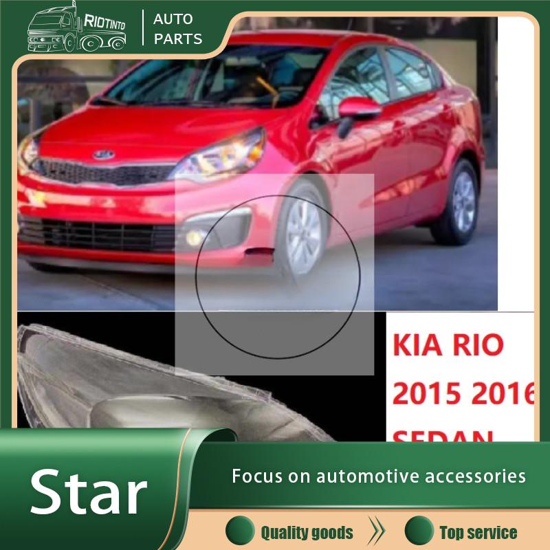 1 ĐÔI Ô Tô Đèn Pha Ống Kính Cho Xe Kia RIO 2015 2016 2017 SEDAN Đèn Pha Bao Xe Thay Thế Ống Kính Vỏ 