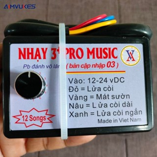  AIMVUKES  Nhại kèn 3pro 12 bài nhại 8 bài nhại còi điện auto nhnhanh chậm sàI cả còi hơi ại còi hơi  12v,24v 