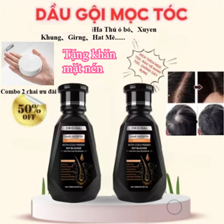 Dầu gội mọc tóc, trị gàu, 100% thảo mộc, kiểm soát dầu, ngừa ngứa nấm, bảo vệ nang tóc