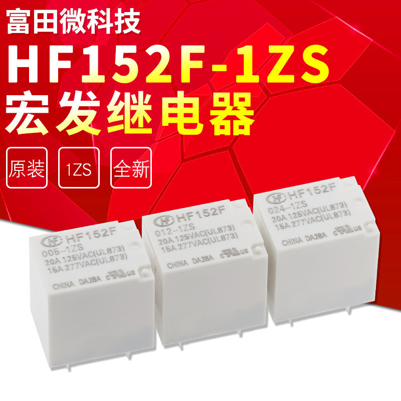 HF152F-012-1ZS 12VDC Một Bộ Chuyển Đổi 5 Chân 15A277VAC Macro Máy Phát Điện Vỏ Trắng