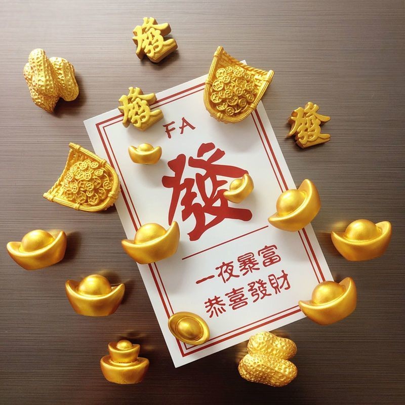 Chơi❆ 年 ❈ ❈ ❈ ❈ ❈ ❈ ❈ ❈ ❈ ❈ ❈ ❈ ❥ 🍒 ❈ ❈ ❈ ❈ ❈ ❥ 🍒 ❈ ❈ ❈ ❈ ❈ ❈ ❈ ❈ ❈ ❈ ❈ Nam châm tủ lạnh năm mới nam