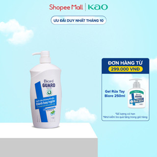 Biore Sữa Tắm Sạch Sâu Kháng Khuẩn Guard – Mát Lạnh Sảng Khoái 800g