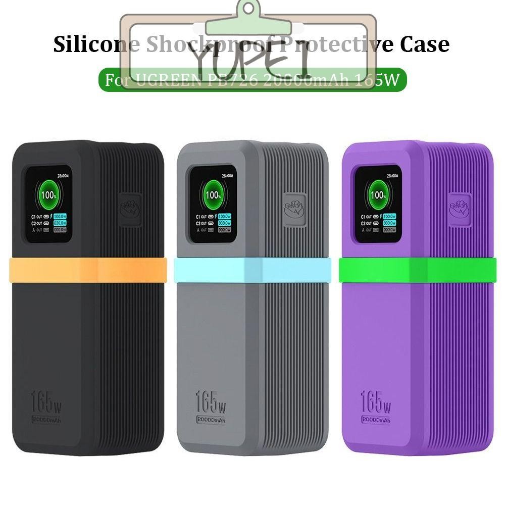 YUPEI Silicone, Bảo vệ mềm chống sốc, Vỏ bảo vệ chống trượt di động chất lượng cao cho UGREEN PB726 