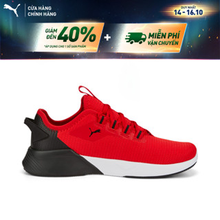 Giày thể thao PUMA Unisex Retaliate 2s Màu Đỏ