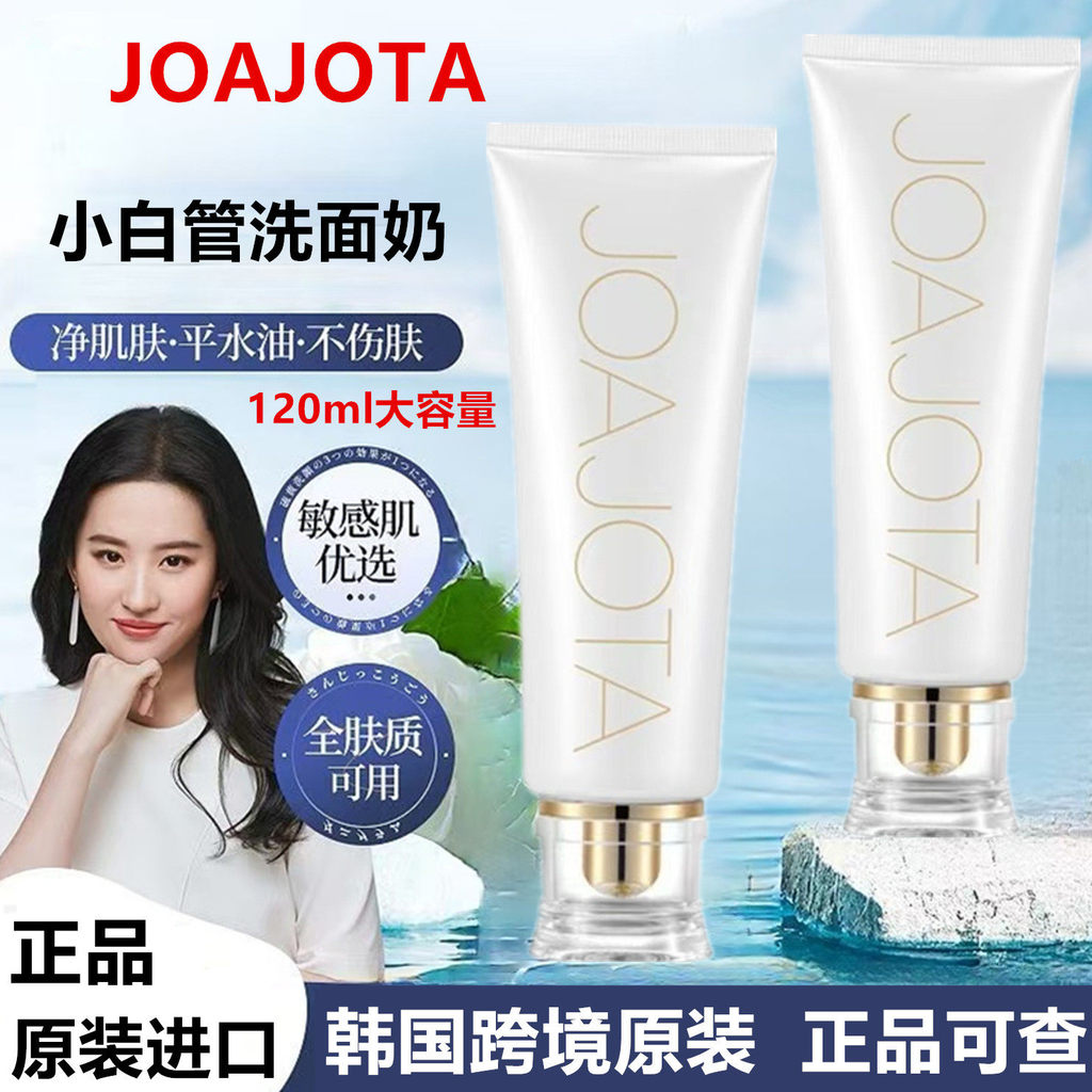 Hàn Quốc Hàn Quốc JOAJOTA Sữa Rửa Mặt Ống Trắng Nam Nữ Chuyên Dụng Oxy Axit Amin Làm Sạch Sinh Viên 