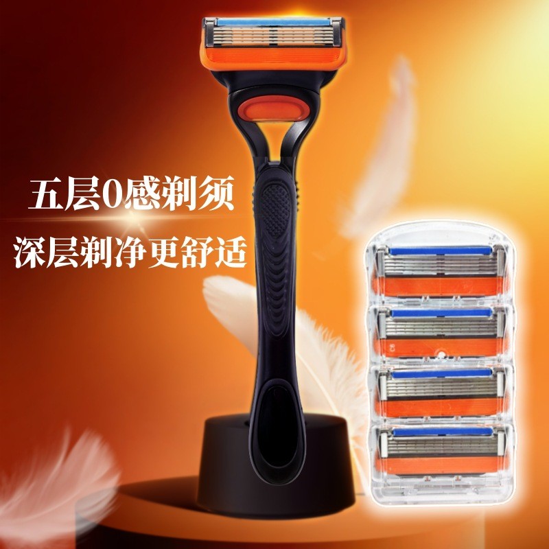 Matte Black Orange Universal Geely Layer Blade Razor Nam Manual Razor _ Wanmei Department Store