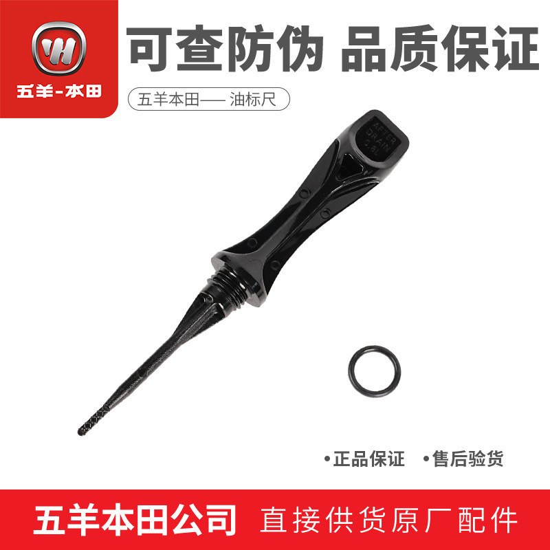 Wuyang Honda NWF150 PCX160 NWG150 NWT150 Dầu Nhúng Thước Dầu Niêm Phong Vòng Nhúng Dầu