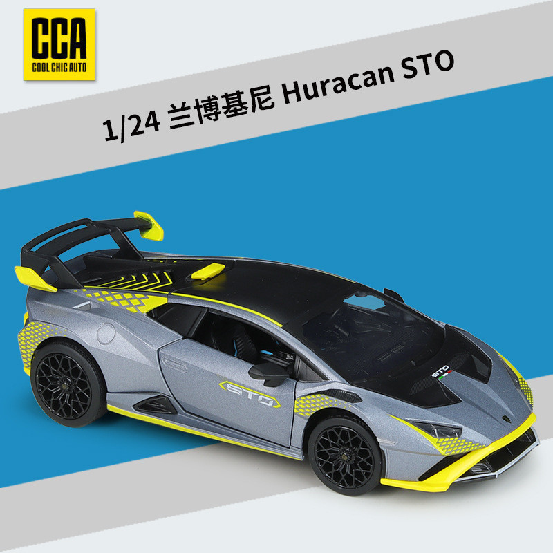 Pandon Hobby PD1C M1 CCA1: 24Huracan STO Lamborghini Xe Thể Thao Mô Phỏng Hợp Kim Thành Phẩm Mẫu Xe 