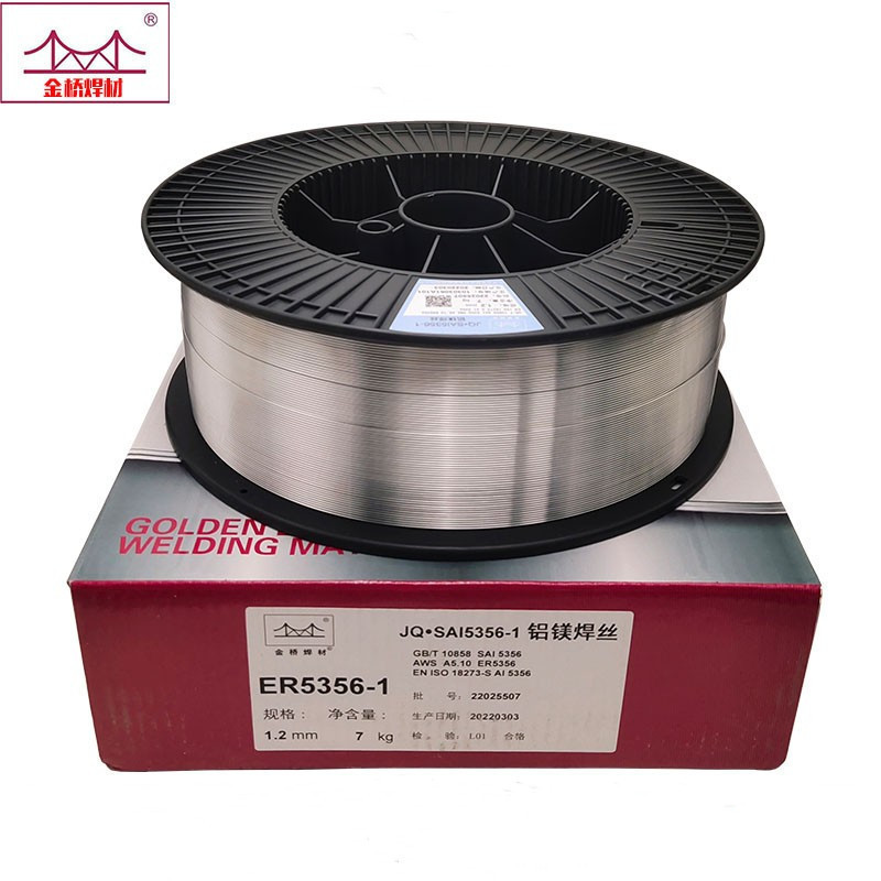 Cầu Vàng Nhôm Dây Hàn ER4043 Nhôm Silicon Dây Hàn ER5356 Magiê Nhôm Tất Cả