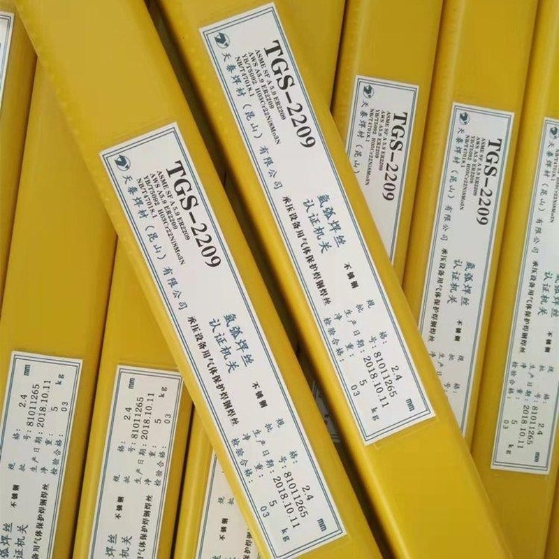 Kunshan Tiantai TWE-715 Dây hàn lõi thép cường độ cao bằng thép Carbon E501T-5 E71T-5C Dây hàn lõi