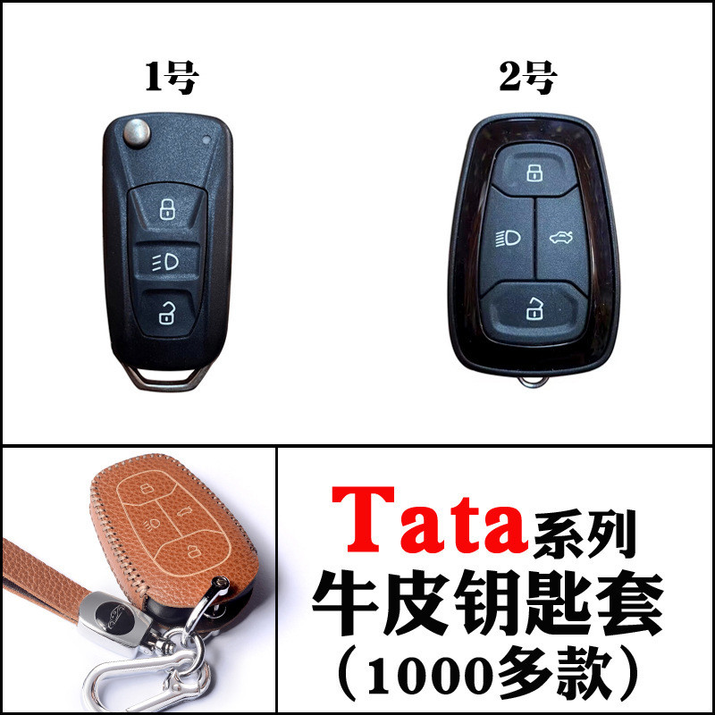Thích hợp cho Ấn Độ TATA Tháp Bảo Vệ Chìa Khóa Túi Nexon Safari Khóa AltrrozNexon Da Bò Chính Hãng