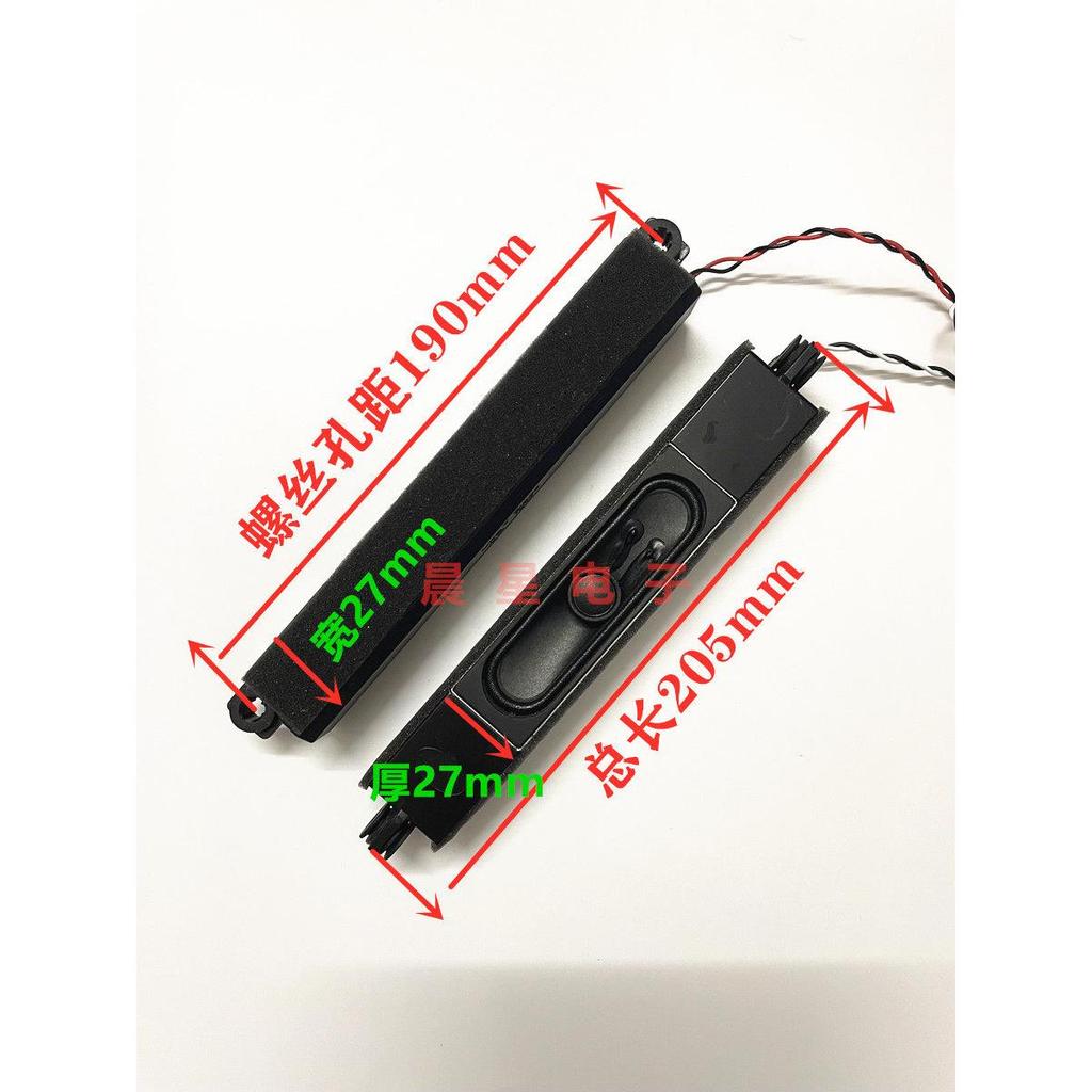 Loa TV Haier LS55M31 LE55A910 LED50A900 MTC 4260 6 Euro 12W 1 Cặp