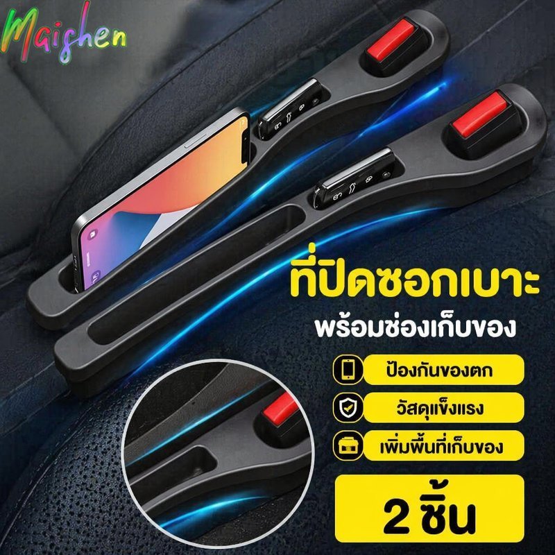 Vỏ khoảng cách ghế ô tô với 2 ngăn lưu trữ PU màu nâu đen ngăn rơi giữa ghế
