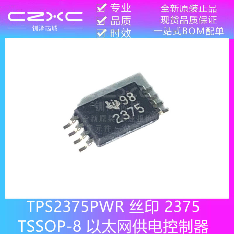Thương Hiệu Mới Chính Hãng TPS2375PWR In Màn Hình Lụa 2375 TSSOP-8 Bộ Điều Khiển Nguồn Điện Ethernet