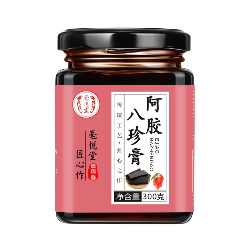 [Hàng có sẵn] Kem Yuetang Ejiao Bazhen 300g Kem nữ Ejiao Wolfberry Kem đóng hộp WJG