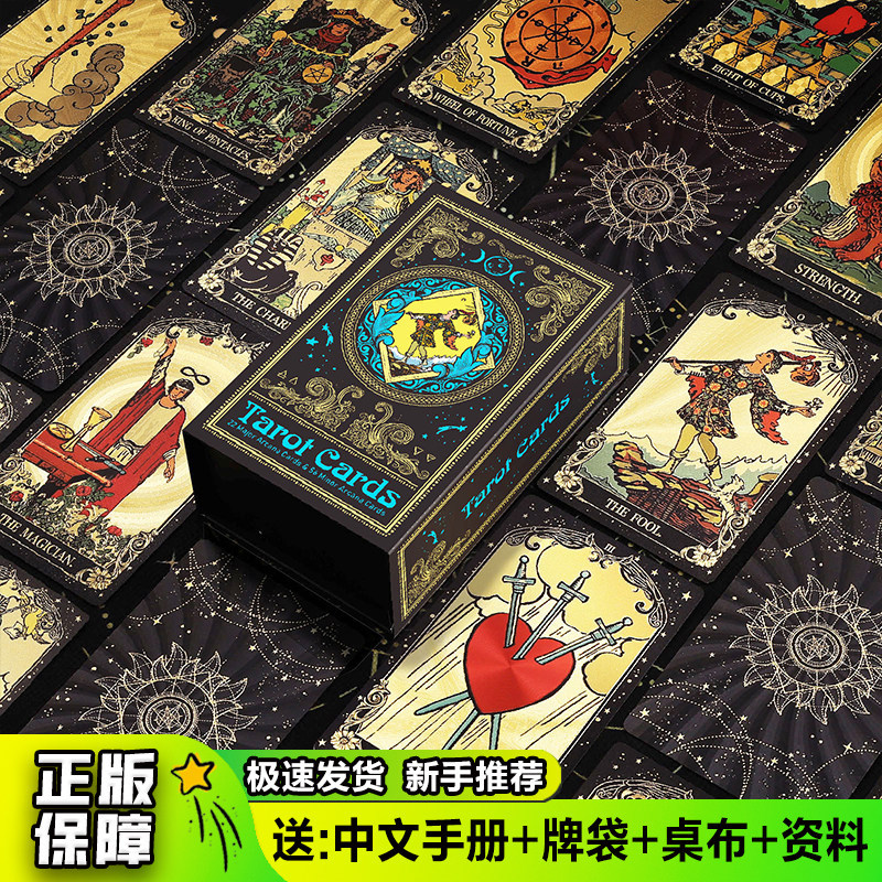 2026 Sản Phẩm Mới Chính Hãng Cổ Điển Phổ Biến Wetter Tarot Wetterrot tarot tarot tarot tarot tarot t