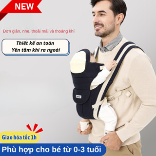  Đai Địu Bé TOM&TOM Đa Năng An Toàn Ngồi Đúng Tư Thế Dễ Sử Dụng Cho Mẹ 