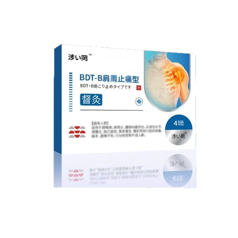 BÁN HotMiếng dán vai Shibuoka Dushu Moxibustion OEM OEM OEM OEM OEM OEM OEM