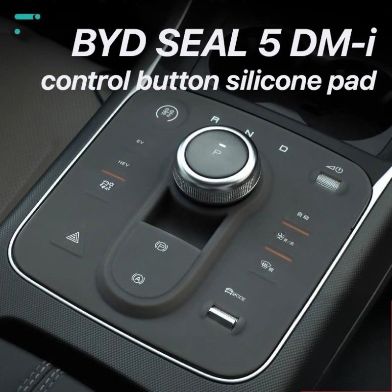 BYD SEAL 5 DM-i nút điều khiển trung tâm ô tô silicone miếng đệm bảo vệ phụ kiện ô tô nội thất byd s
