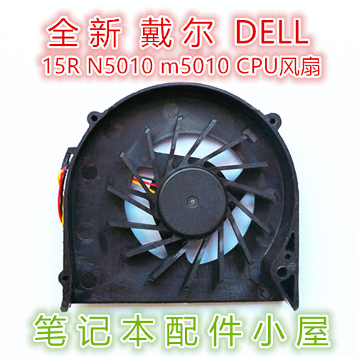 Thích hợp cho quạt CPU DELL INSPIRON 15R N5010 m5010