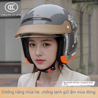  Mũ bảo hiểm xe máy Kem chống nắng thoáng khí Unisex 