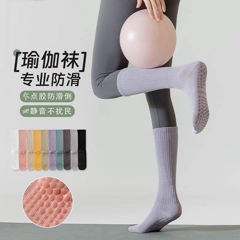 Yoga Socks Skipping Rope Professional Sports Socks Pilates Calf Dance Non-Slip Fitness Socks Indoor 