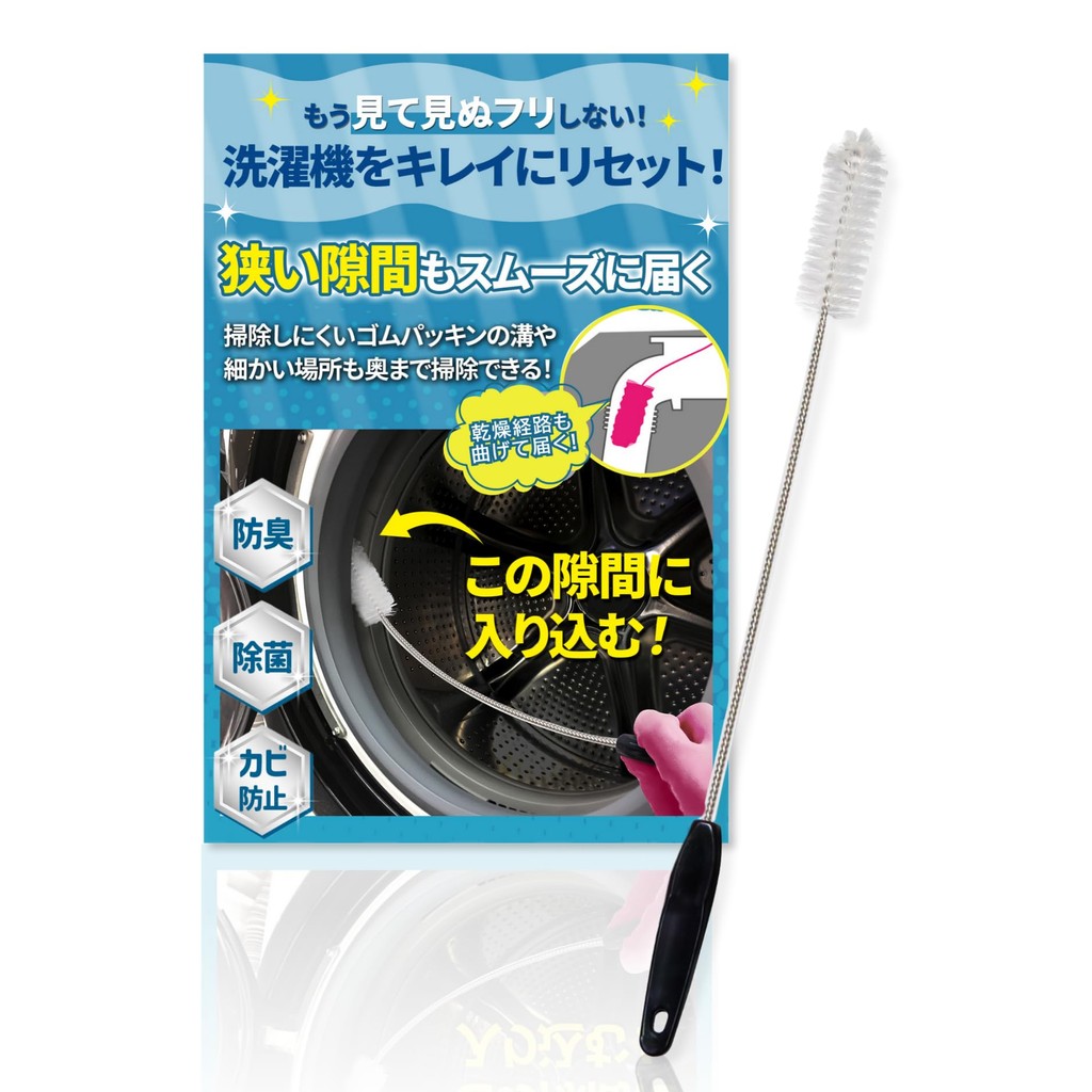 2-Way Deck Brush and Squeegee - Extendable Cleaning Tool for Outdoor, Bathroom, and Floor Cleaning