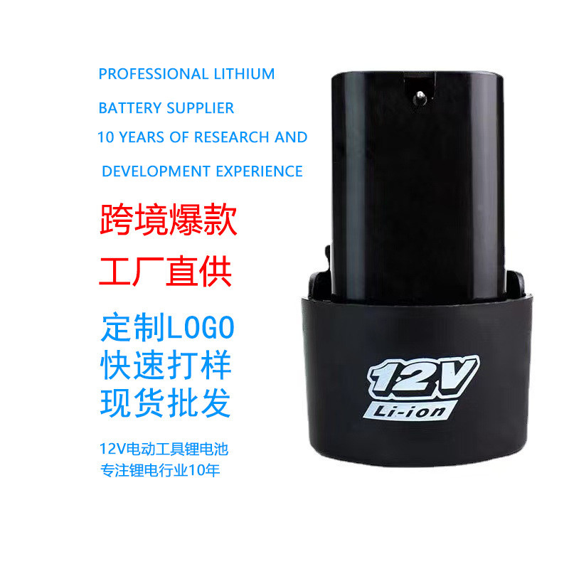 Pin Lithium 18650 Đa Năng Loại B 2000mah Điện Cân Cạp 6Ah Makita 12V Máy Khoan Tay Pin Lithium UIYU