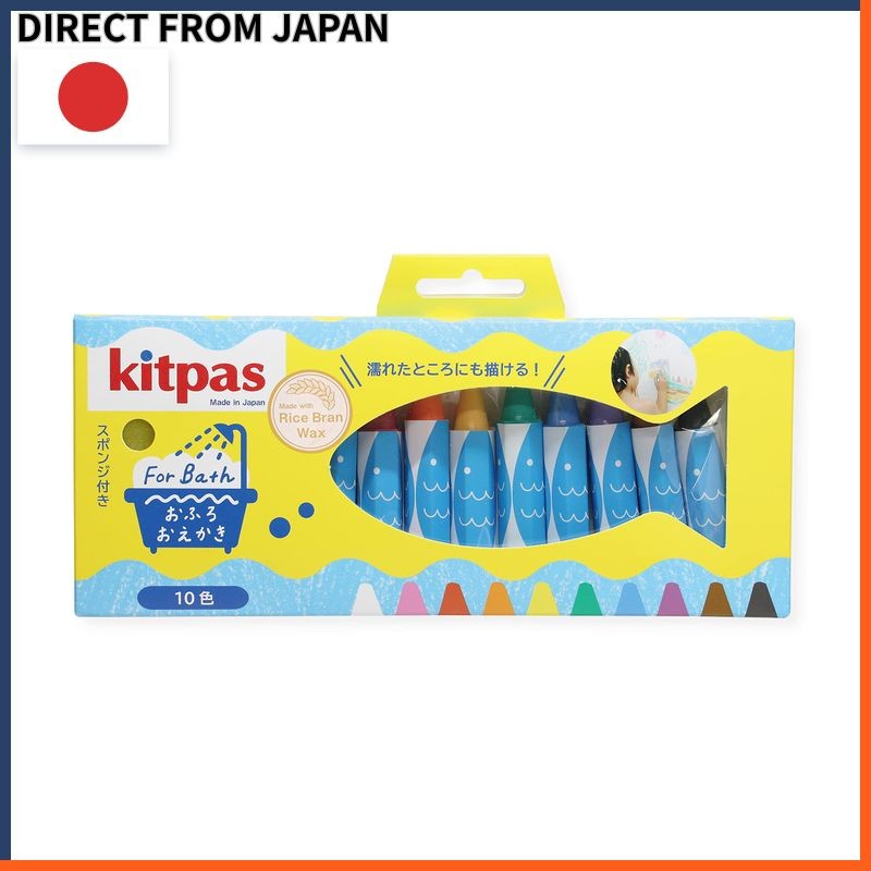 Nihon Rikagaku Ofuro de Kitpas Color Set