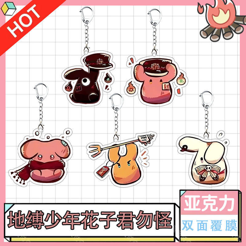 Toilet Bound Hanako Kun Anime Keychain Mokke Acrylic Key Chain Bags Charms Keyring Car Pendant Kids 
