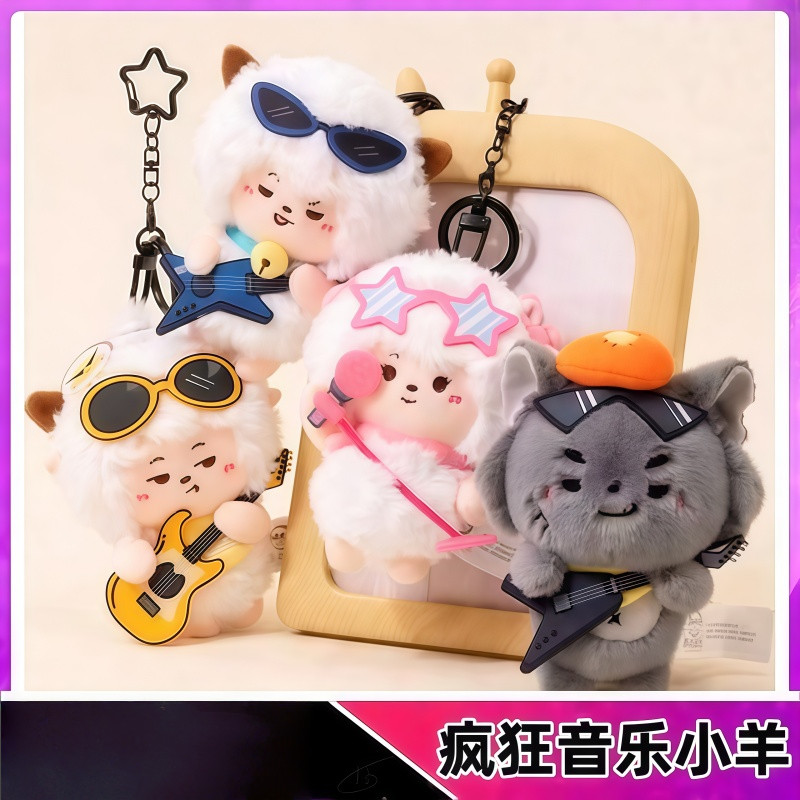 Crazy Rock Nhạc Sĩ Sang Trọng Mặt Dây Chuyền Móc Khóa Dễ Thương Dễ Thương Búp Bê Dê Búp Bê Túi Đồ Tr
