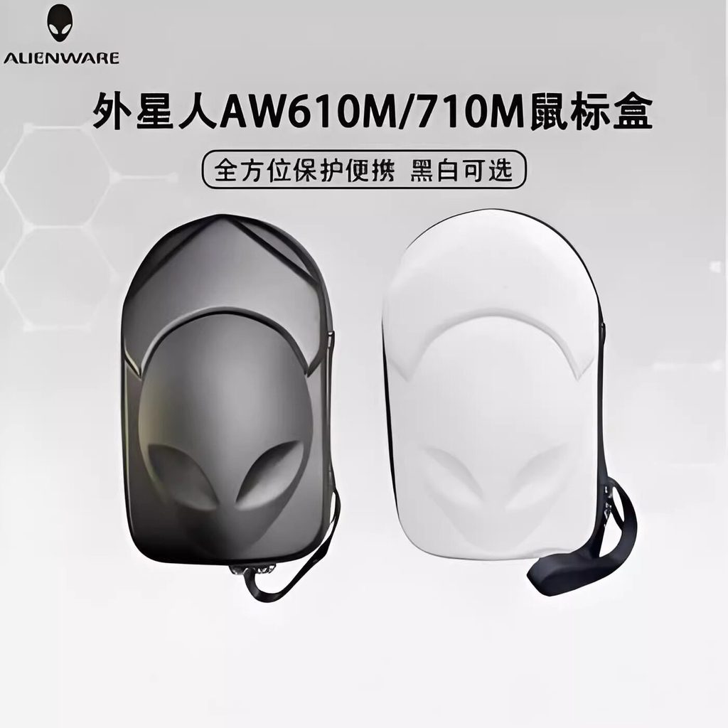 Alien AW610M AW720M AW310M Hộp Bảo Quản Chuột Không Dây Túi Bảo Quản Chống Sốc Đen Trắng