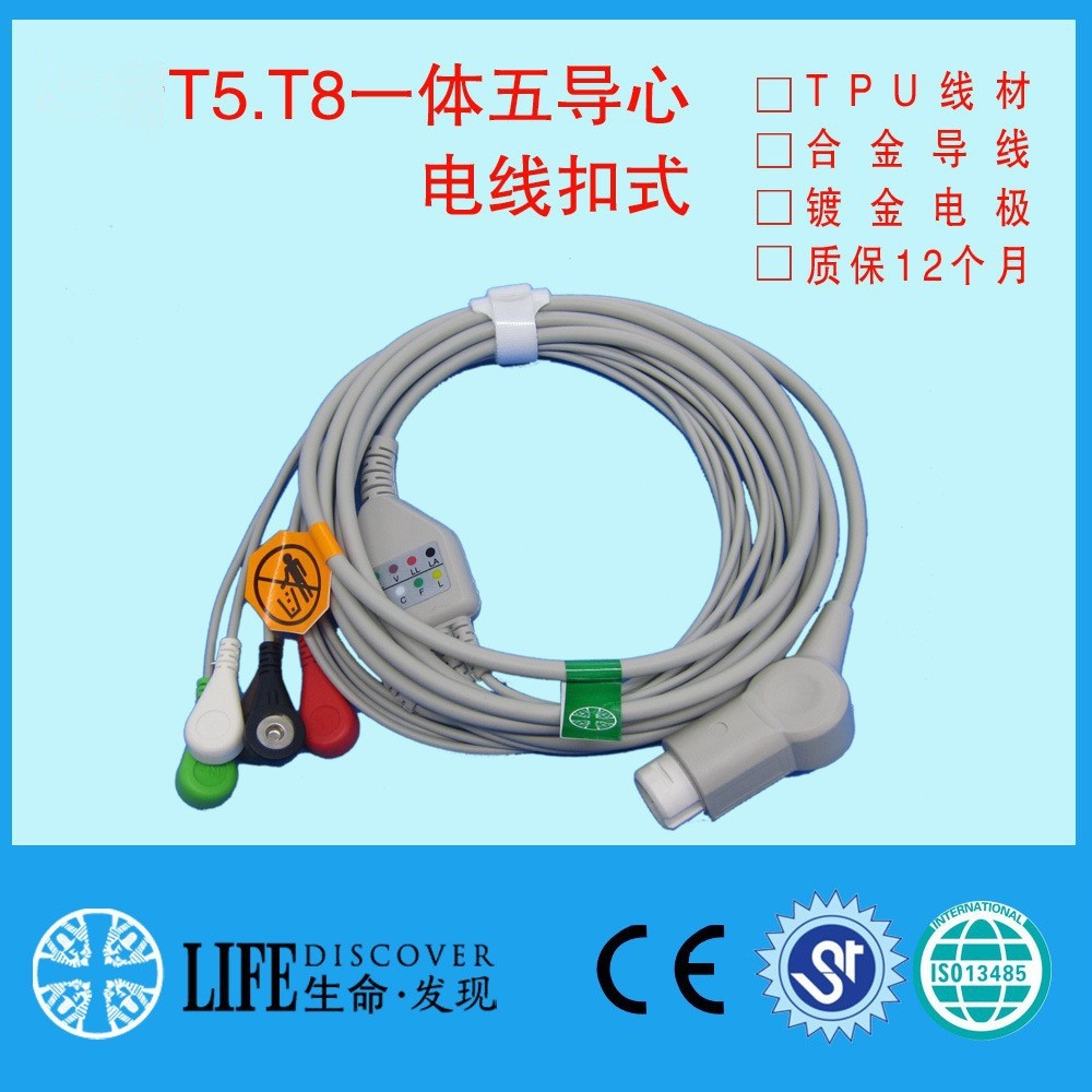 Tương thích với T5T8 IPM8 10 12 PM5000 6000 Màn hình Loại khóa năm hướng Kết nối dẫn điện tâm đồ