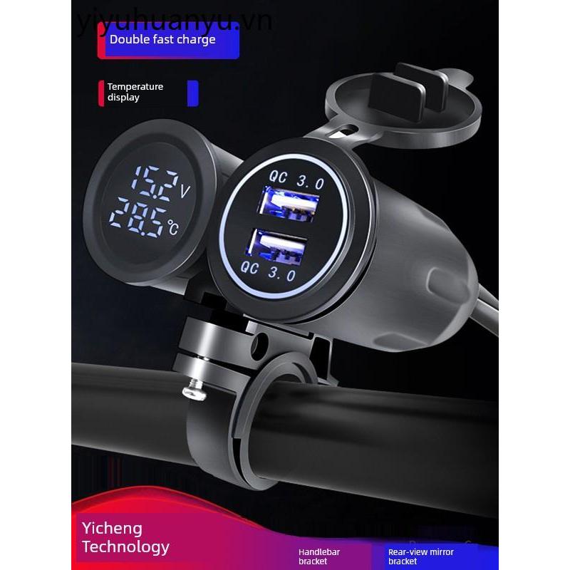 Xe Máy Sạc usb Chống Nước Điện Lái Xe Ghi Âm 1A Tay Cầm Vòi Sửa Đổi Sạc 12v-90v