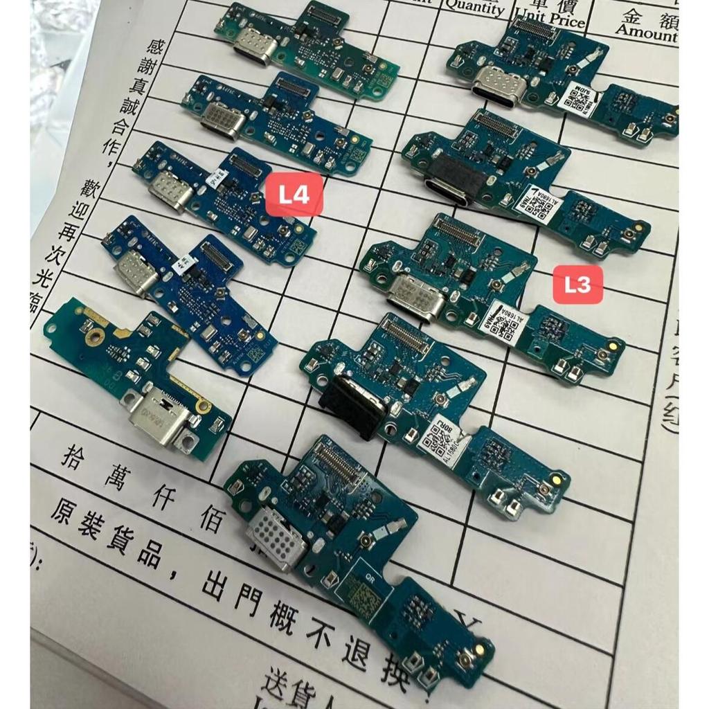Thích hợp cho Sony L3 Đuôi Cắm Bảng Nhỏ L4 Điện Thoại Di Động Giao Diện Sạc USB Jack Tai Nghe