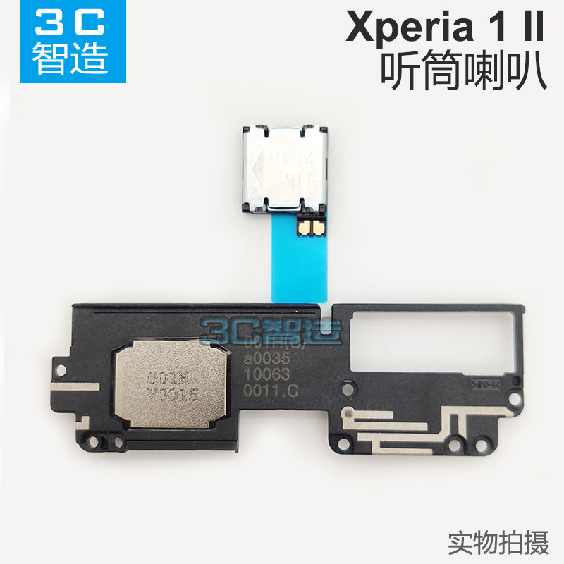 Thích hợp cho loa lên xuống Sony Xperia 1 II XQ-AT52 / 51 X1 ii Loa tai nghe Mark2