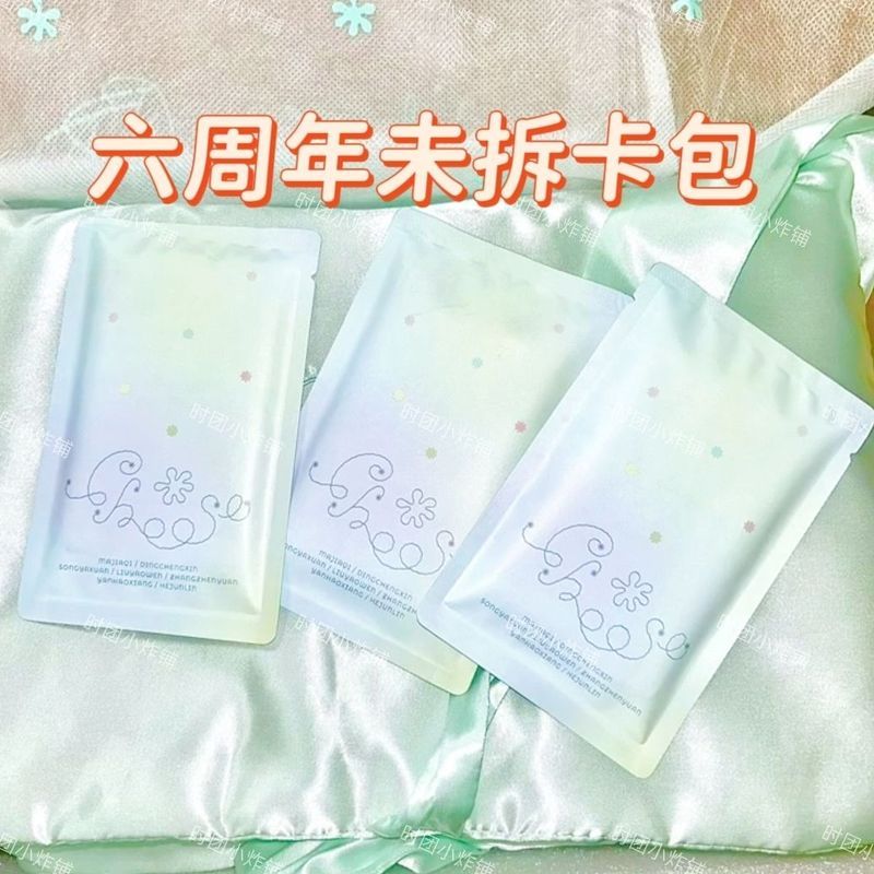 Bán chạy TNT Times Youth League 6th Anniversary Card Package Group Model Ma Jiaqi Ding Chengxin Song